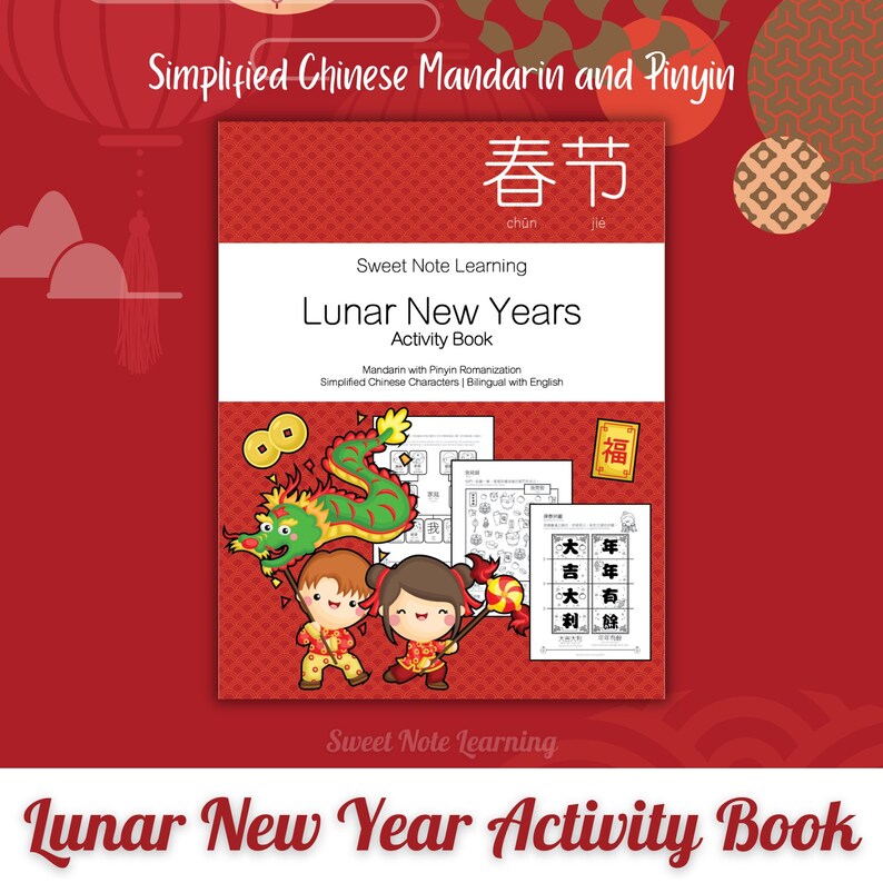 Chinese New Year Activity Book [mandarin] – Printable Worksheets With ...