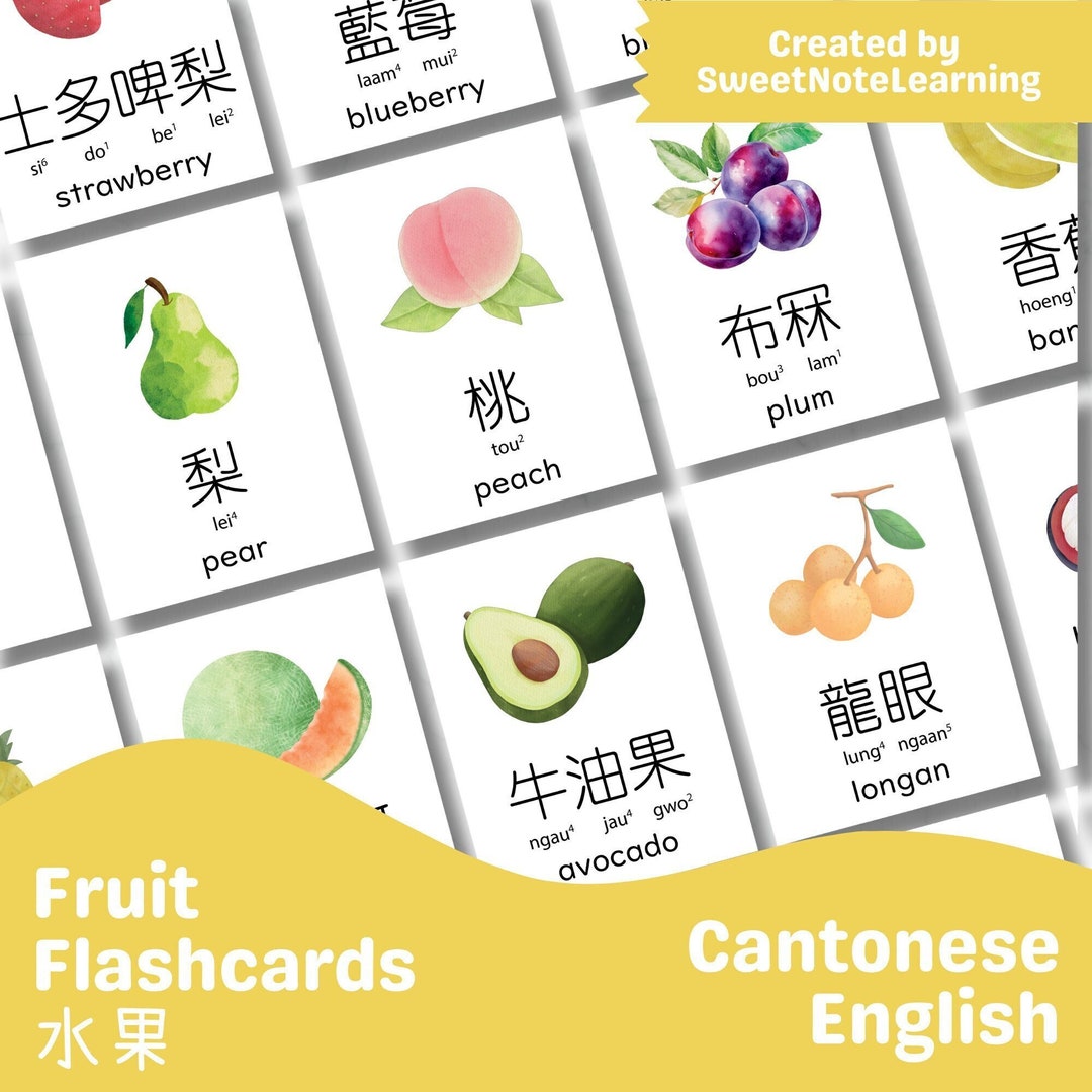 Cantonese Fruit Flashcards – Bilingual English + Cantonese Chinese ...