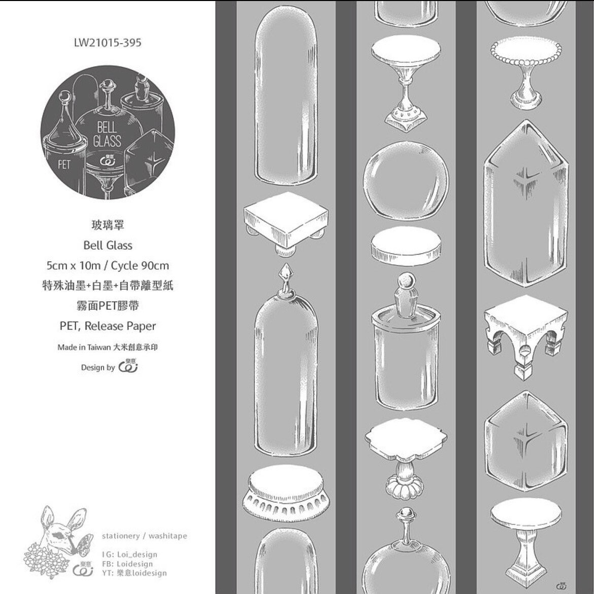 Taiwanese Loidesign's PET Tape | One Loop Sticker For Junk Journal | Taiwanese Stationery For Planners | Bell Glass Tape For Scrapbooking