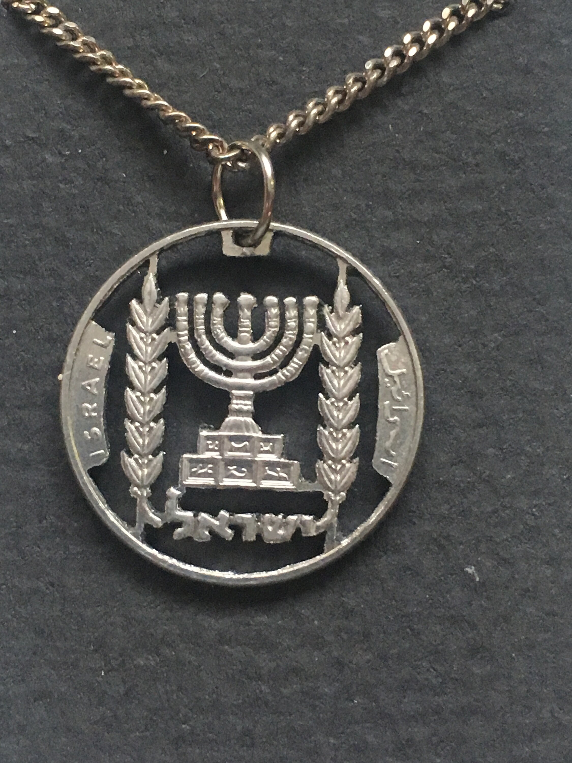 Israel Menorah Cut Coin Pendant Etsy