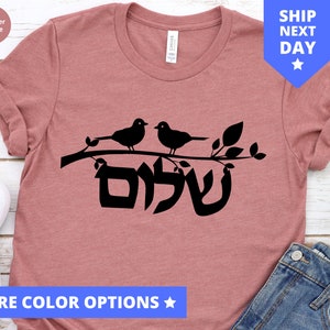 ヘブライ語のシャロームシャツ、ユダヤのシンボルのTシャツ、ハヌカシャツ、女性へのユダヤの贈り物、ユダヤの祝日シャツ、ハッピーハヌカシャツ、宗教的なTシャツ