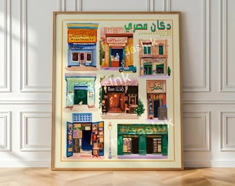 Vintage Egyptian Storefronts - Egypt Art | Arab Architecture Poster Cairo Alexandria Illustration