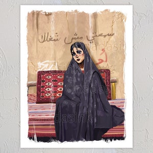 May include: A woman wearing a black abaya sits on a colorful rug with a distressed wall behind her. The wall has Arabic text that reads "سويعتي مش شغلك".