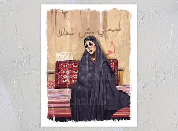 My Reputation is None of your Business (Art Print) | Middle Eastern Art | Arab Women Art