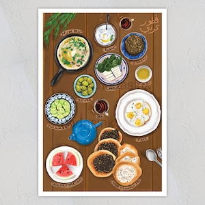 Arabic Breakfast Spread Art print (11x17 inches) | Middle Eastern Cuisine | Arab food | Mediterranean Cuisine Art