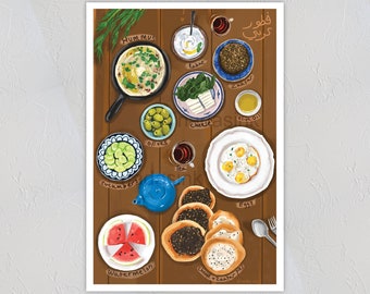 Arabic Breakfast Spread Art print (11x17 inches) | Middle Eastern Cuisine | Arab food | Mediterranean Cuisine Art