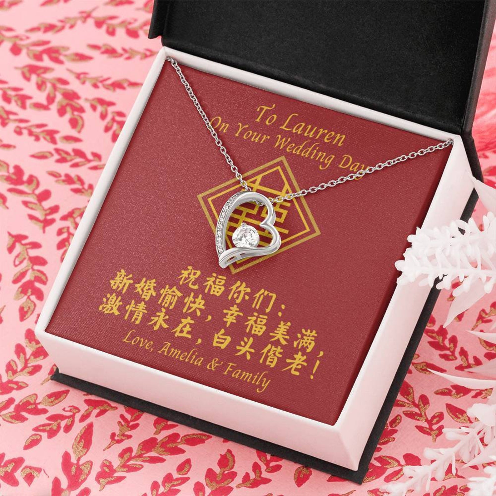 Chinese Wedding Gift Gift for Chinese Wedding Double Etsy