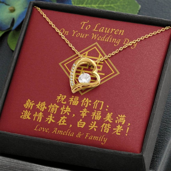 Chinese Wedding Gift Gift for Chinese Wedding Double | Etsy