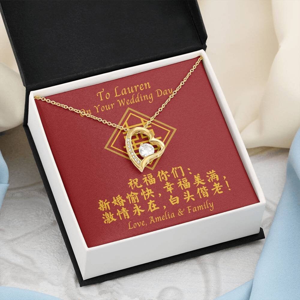 Chinese Wedding Gift Gift for Chinese Wedding Double | Etsy