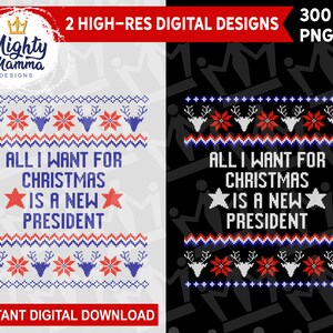 クリスマスに欲しいのは新大統領だけ PNG ファイル / おもしろい醜いセーター ニット バイデン USA 政治 シャツ カード プリント 昇華 DTF