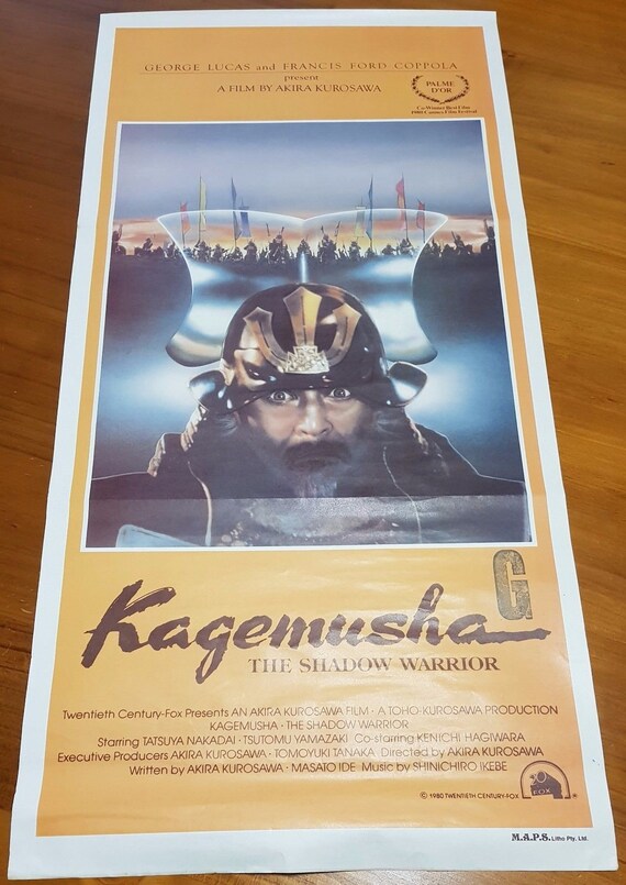 Akira Kurosawa S Kagemusha Original Australian Daybill Etsy Akira Kurosawa S Kagemusha Original Australian Daybill Etsy