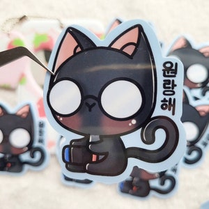 SEVENTEEN Wonwoo Cat Sticker: Waterproof Kpop Fanmade Merch - Etsy