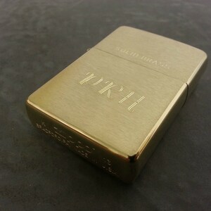 Personalised Zippo Lighters, free engraving, fast free delivery. Genuine Zippo - Polished And Brushed Chrome,Polished & Brushed Brass image 3