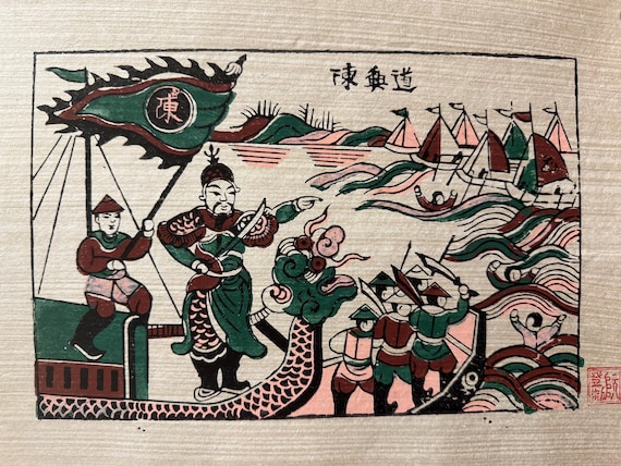 Tran Hung Dao Defeating the Mongol Invaders - Authentic Vietnamese