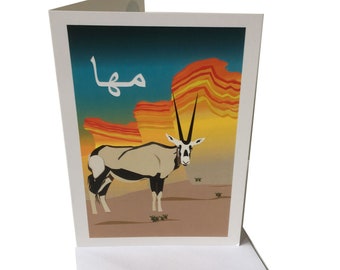 Wildlife Greetings Cards