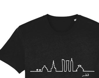 Skyline T-shirt - adult sizes | Doha | Qatar | Souvenir | Gift | 100% Cotton