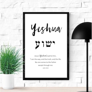 Johannes 14: 6 Yeshua Hebräisch druckbare Bibel Vers Art Print | Christliche Typografie | Hebräischer Buchstabe | Moderner Bibelvers |