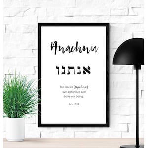 Anachnu (We) Hebrew Printable Bible Verse Art Print | Acts 17:28 | Christian Typography | Hebrew Letter | Modern Bible Verse |