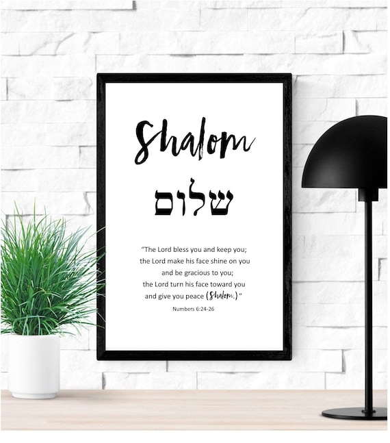 Christian Women T shirt Shalom Hebrew Letter Peace Blessing Prayer Christian Women T shirt Shalom Hebrew Letter Peace Blessing Prayer