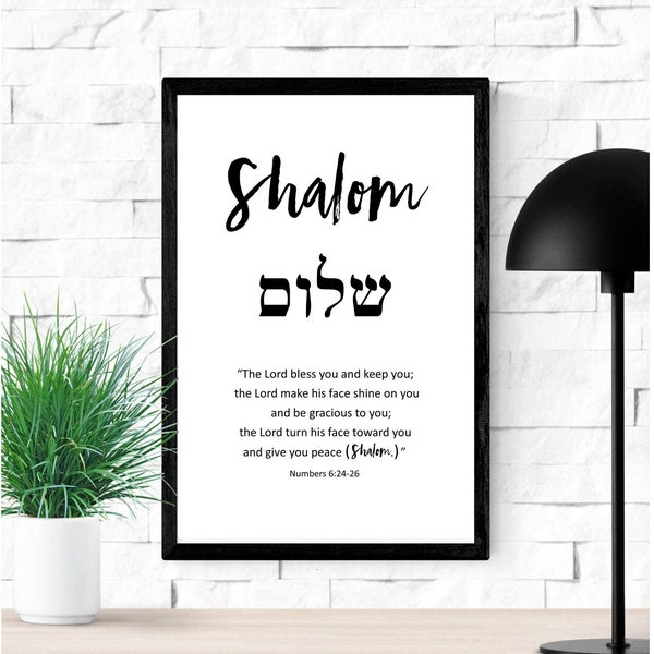 Numbers 6:24-26 Shalom Hebrew Printable Bible Verse Art Print | The Blessing | Christian Typography | Hebrew Letter | Modern Bible Verse |
