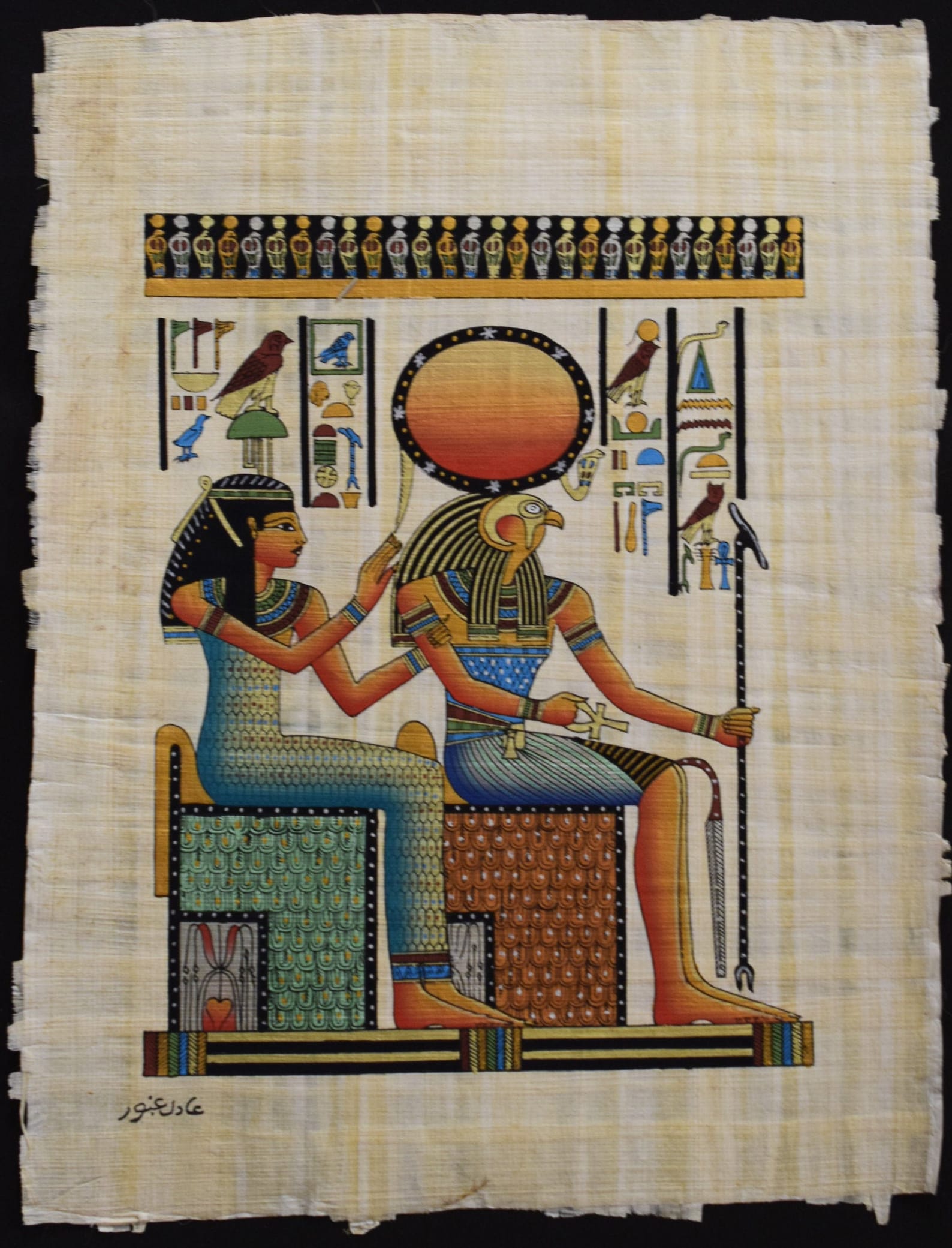 Lot Of 10 Authentic Egyptian Papyrus Art Work Hand Made In Etsy