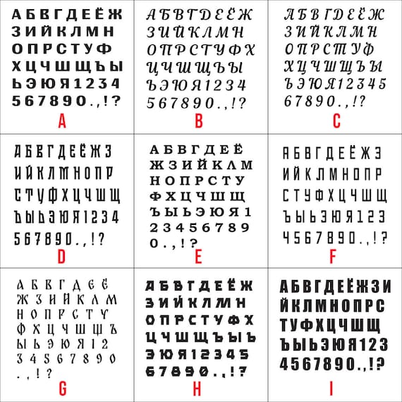 All Russian letters part 3