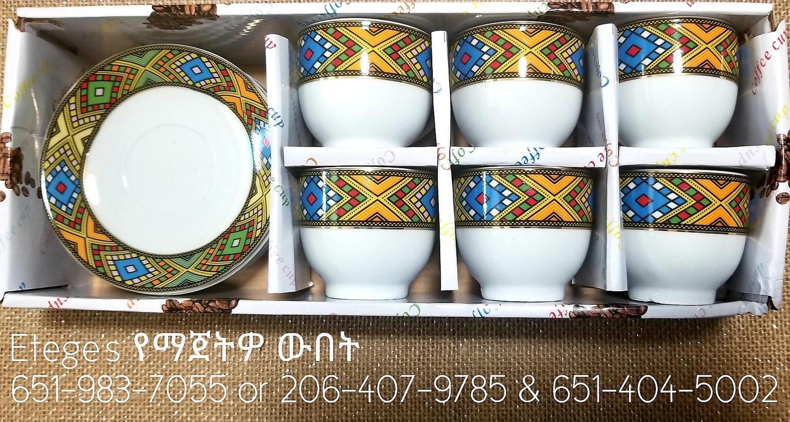 18 PCS Ethiopian Traditional Coffee Cups Traditional Design Etsy