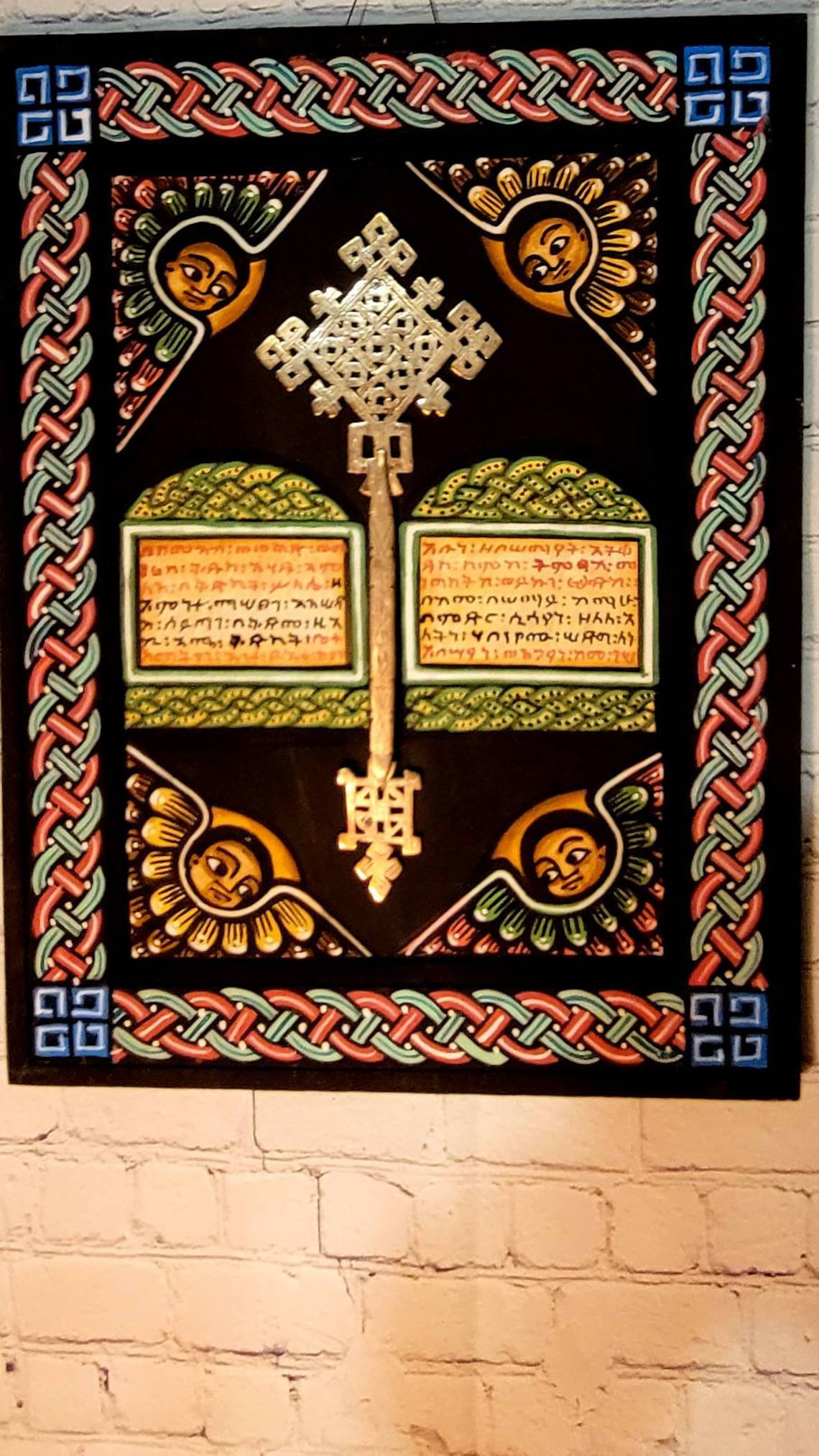 Ethiopian Orthodox Church Carved Cross Wall Art Hand Written Etsy UK