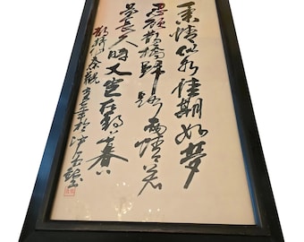 Vintage Asian Calligraphy Art With Original Stamp