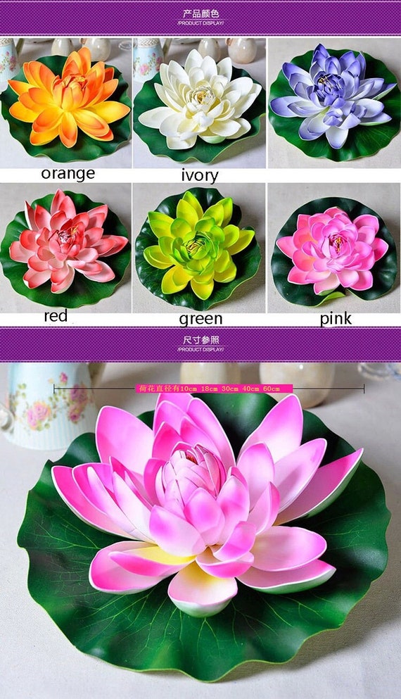 人工蓮の花 PEフォーム 蓮 ガーデン 水槽 池 装飾 花 6個 - Etsy 日本