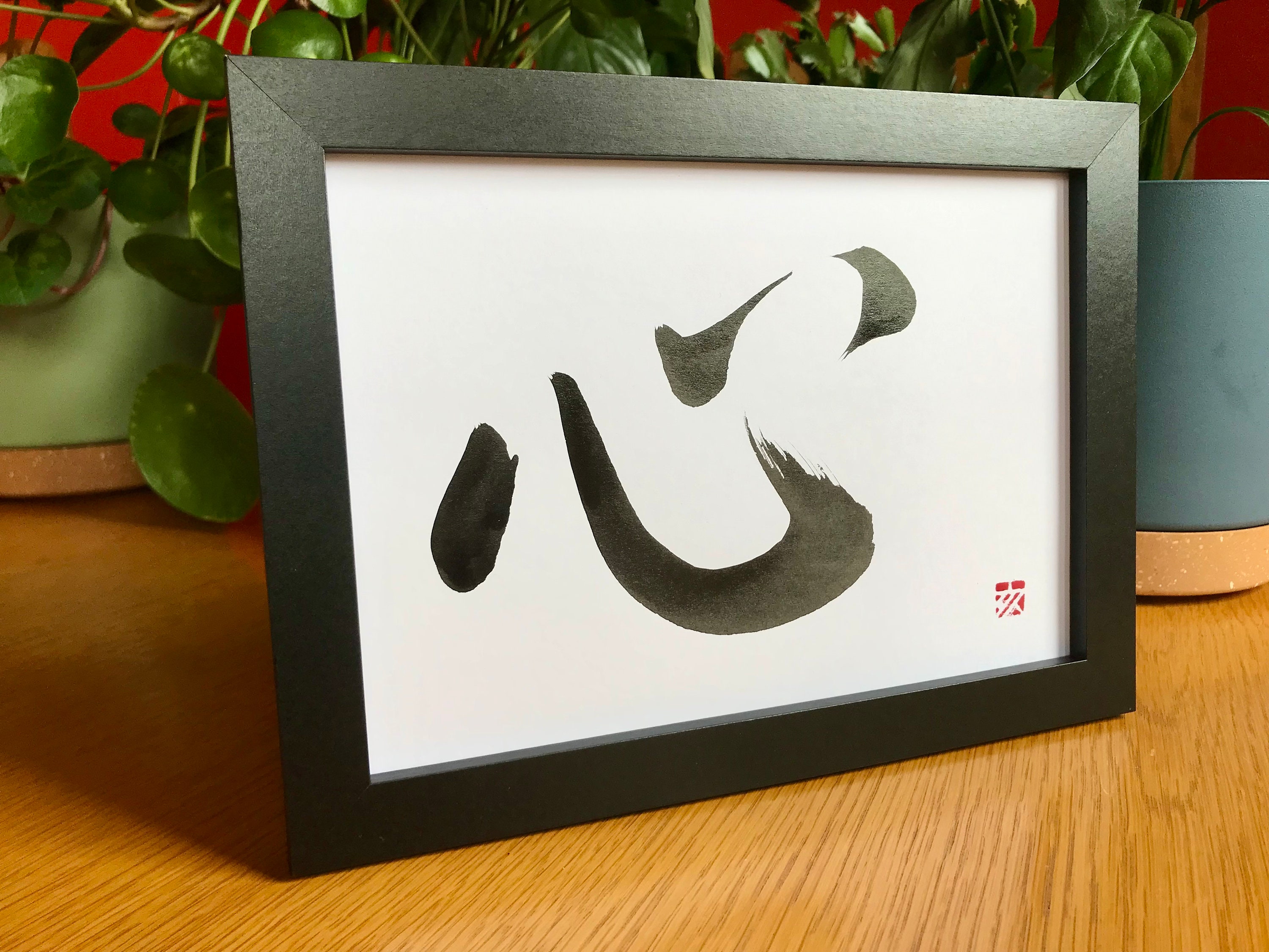 Heart - Original Japanese Calligraphy Work A5 Size - With Frame - Etsy UK