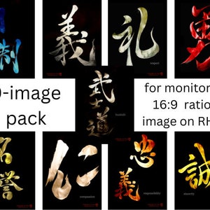 9-image pack for monitors  &quot;Virtues of Bushido&quot; - Japanese calligraphy DIGITAL wallpaper pack. 9 wallpapers for monitor 16:9 aspect ratio