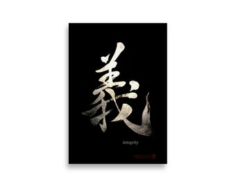 A4 print poster - Integrity - Japanese calligraphy