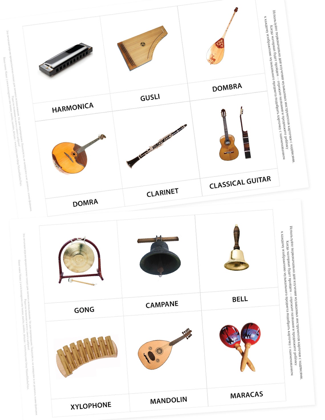 Musical instruments cards / Montessori cards / Editable PDF / | Etsy