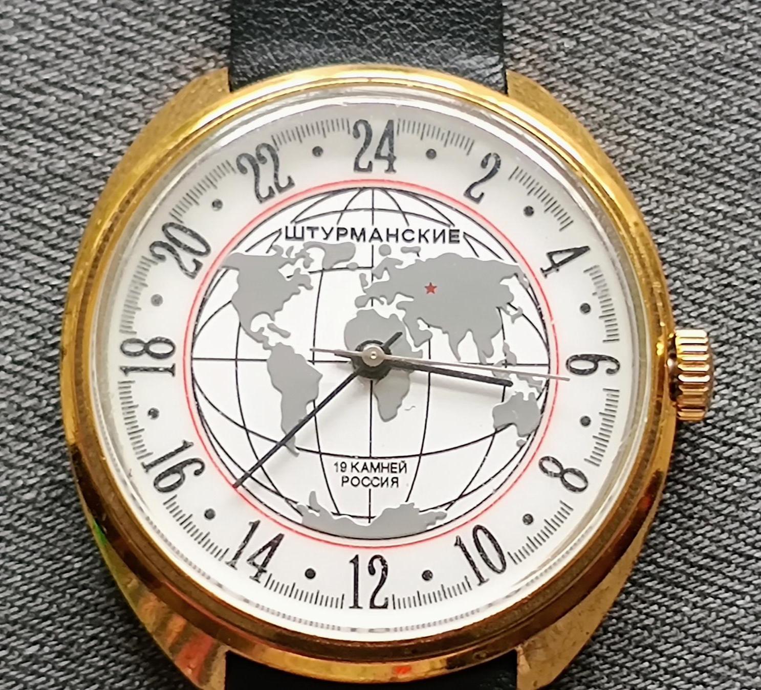 Raketa 24 hour watch - Etsy 日本