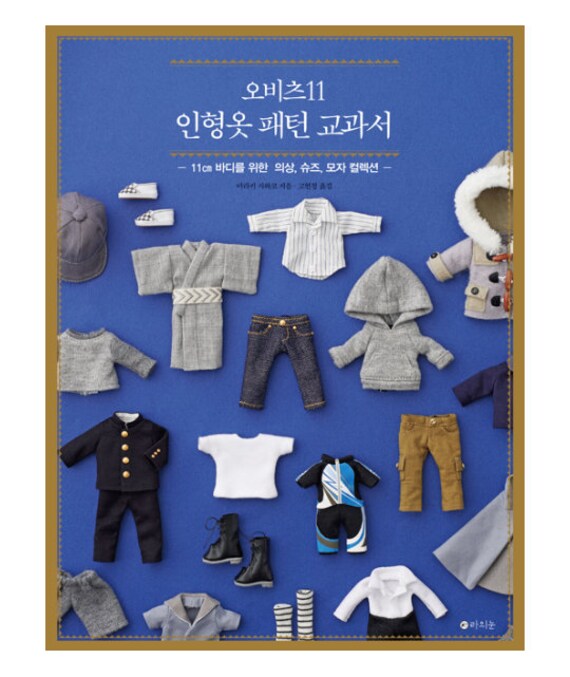 obitsu clothes