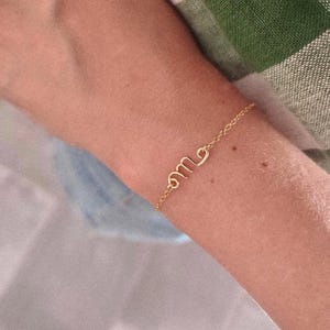Bracelet lettre en chaine ajustable, en Gold Filled et Argent 925,  personnalisable de votre initiale ou d'un cœur seul à porter ou offrir