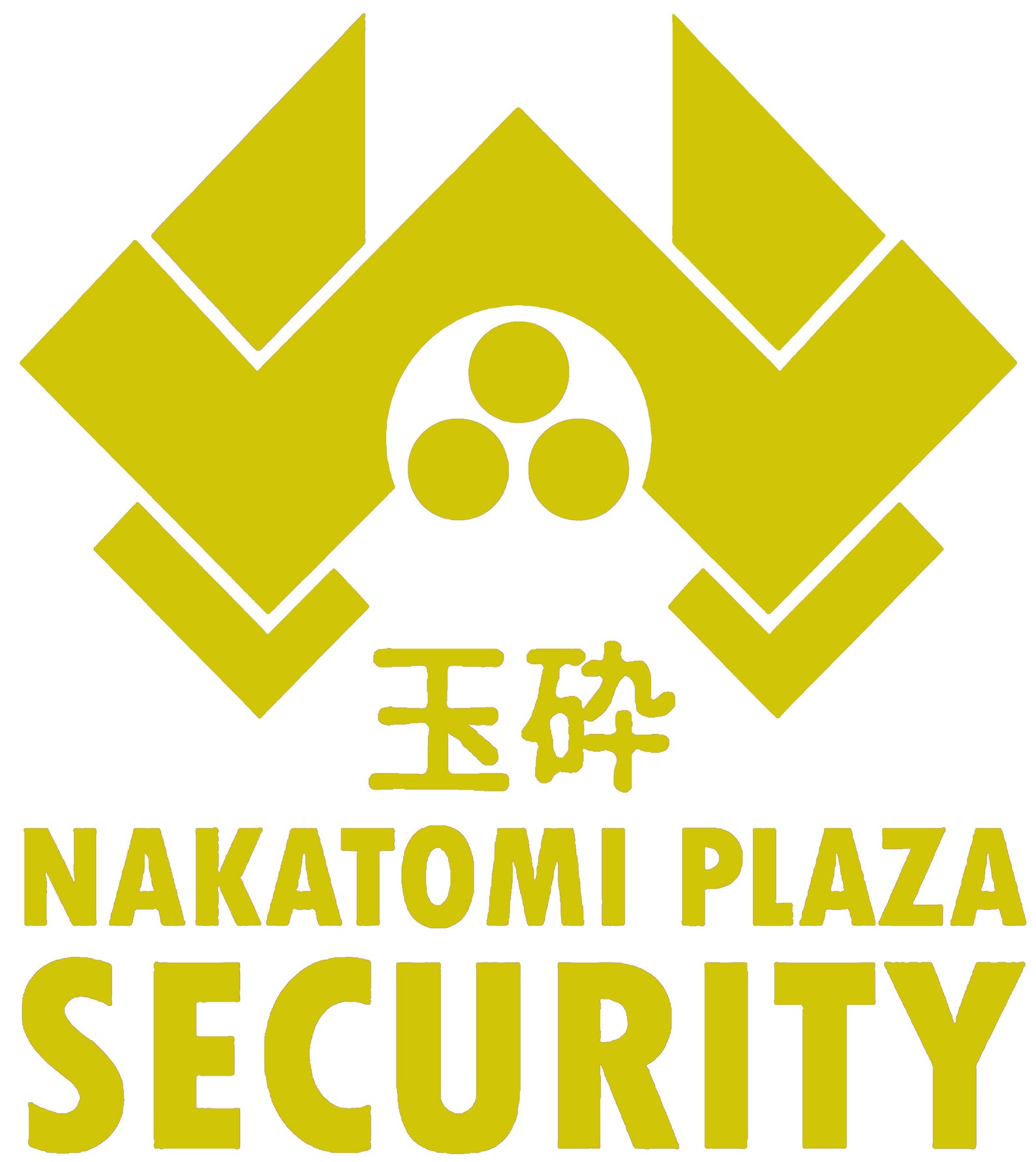 Nakatomi Plaza Die Hard Vinyl Vehicle Sticker - 7-10 Year Weather Resistant Decal