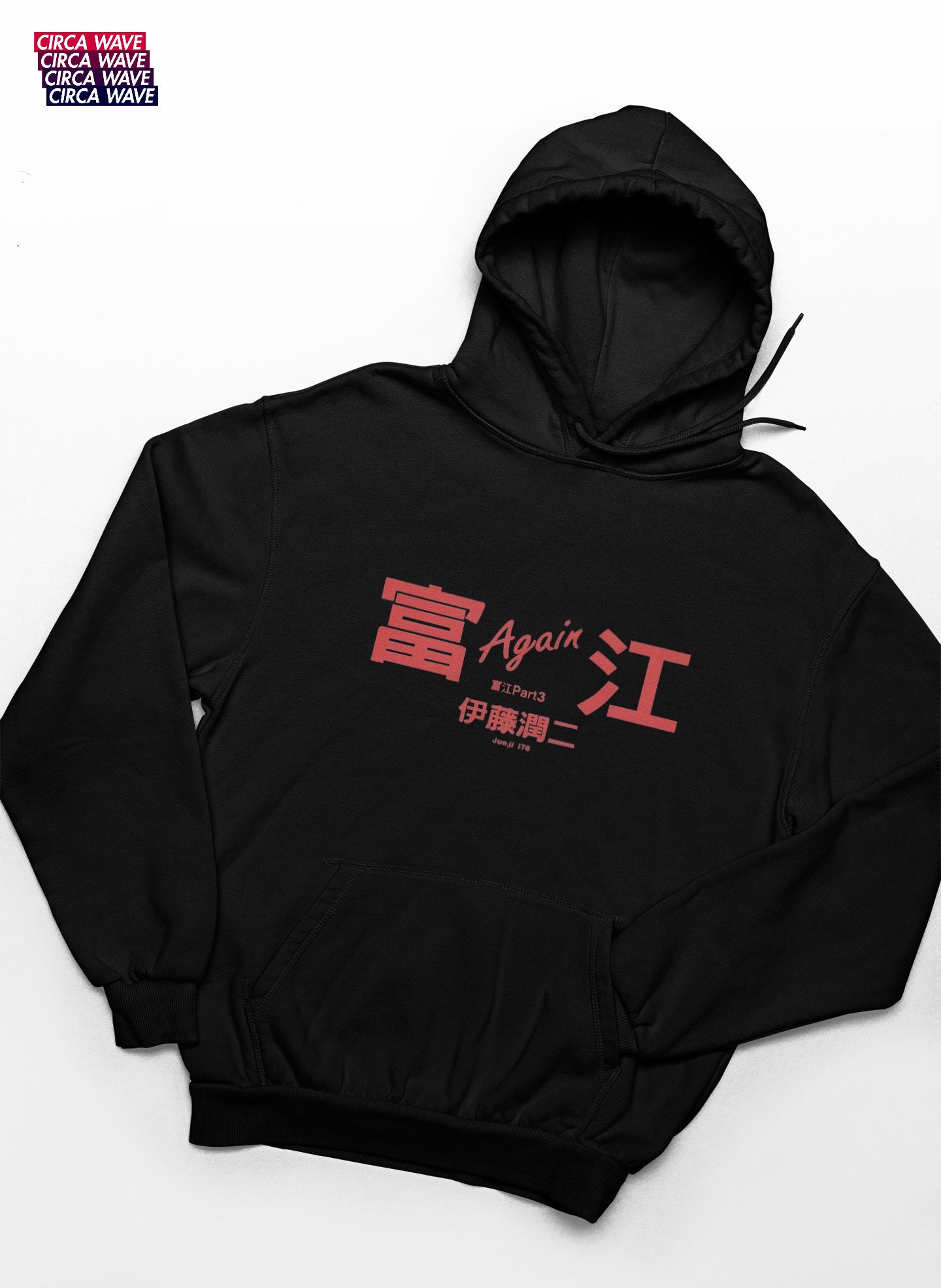 junji ito manga hoodie