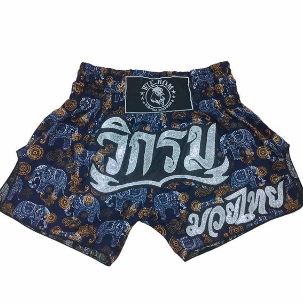 Elephant Shorts - Etsy