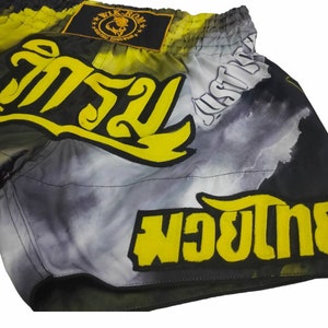 Alstroemeria Yellow Print Pattern Muay Thai Boxing Shorts main image 0