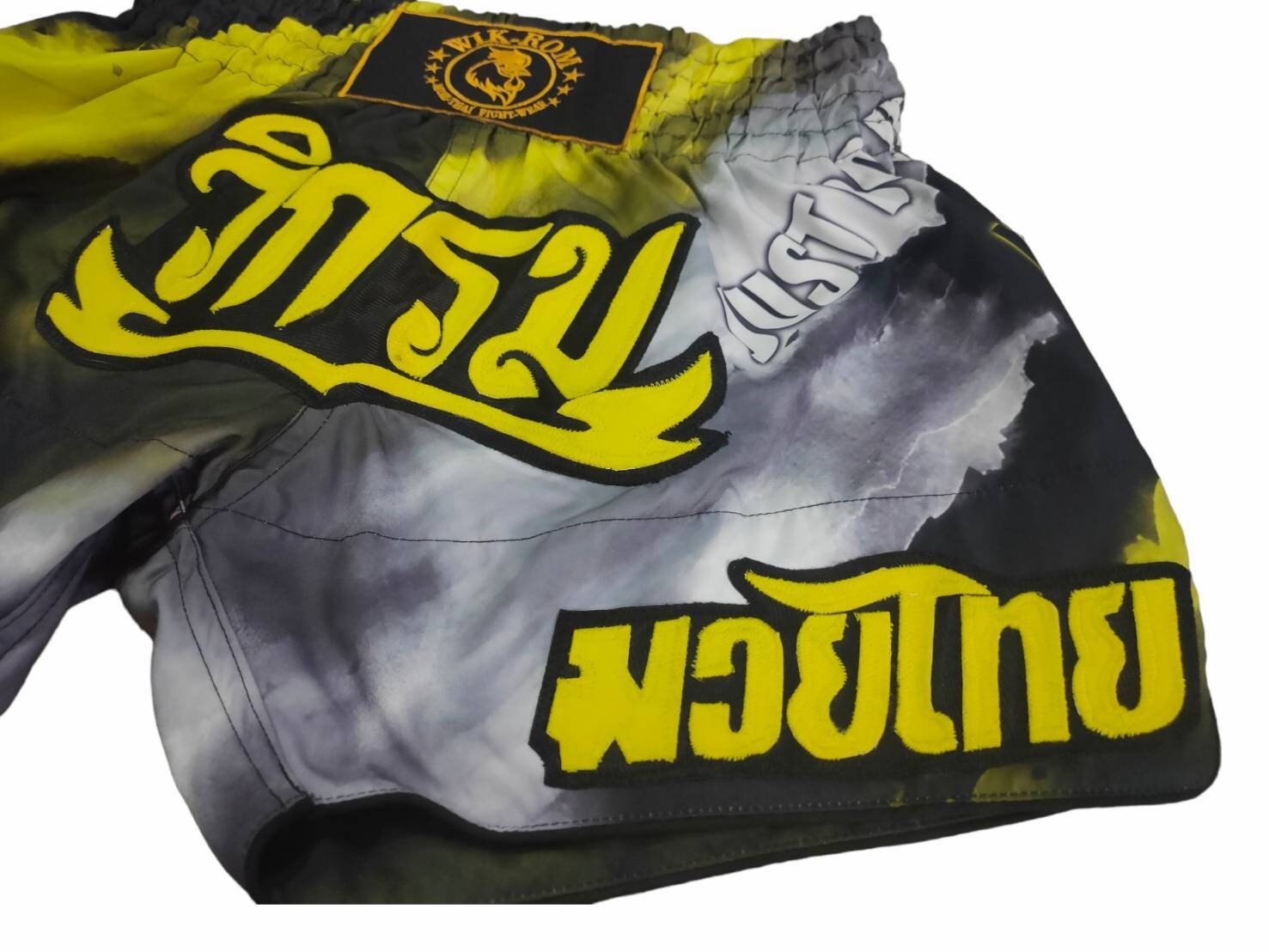 Moving Optical Yellow Vortex Illusion Muay Thai Boxing Shorts