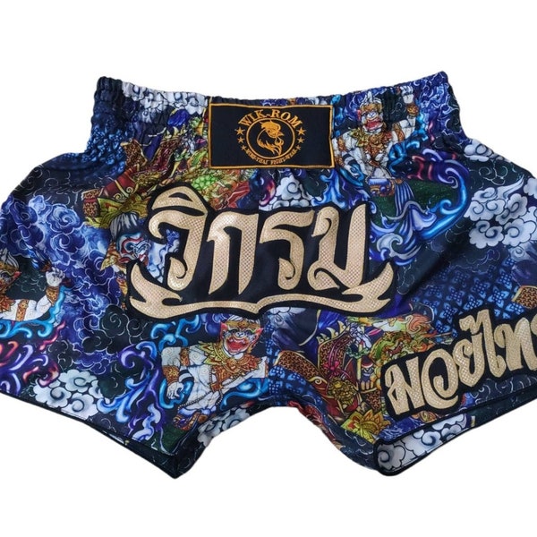 Limited Muay Thai Boxing Shorts Yak Thai 6 (Thai Giant) - Wik-Rom Brand (5% to Charity) from Thailand - Authentic