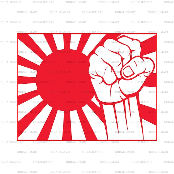 Free Free Rising Sun Japan Svg
