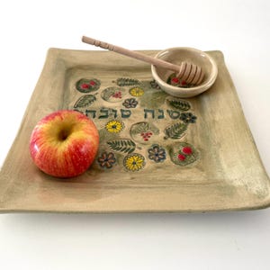 Judäische Keramik Servierplatten-Set, handgefertigtes Servierschalentablett mit Granatäpfeln und 7 Arten Dekoration, jüdisches Neujahrsgeschenk, jüdische Neujahrskunst.