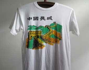 Vintage Great Wall T-Shirt – 80s/90s Chinese Graphic Tee