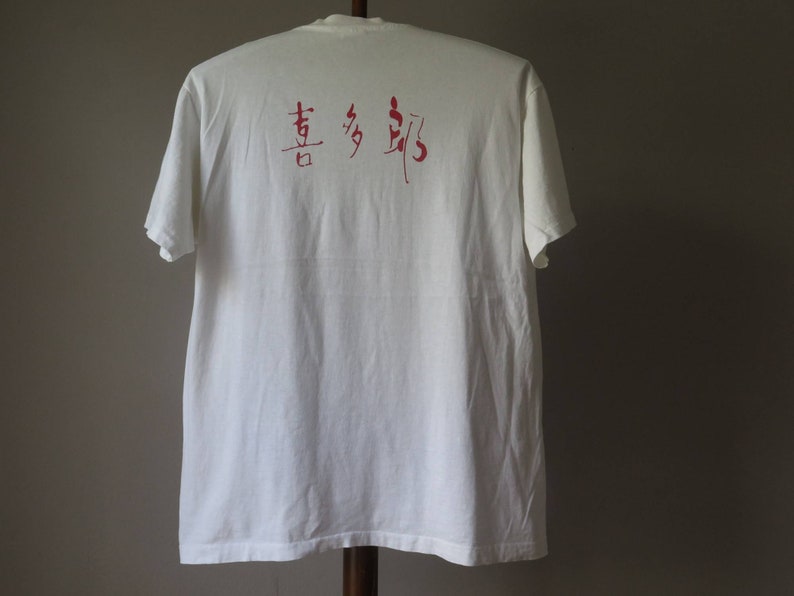 Vintage Kitaro Tshirt Kitaro Mandala 1994 Japanese New Age - Etsy