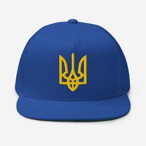 Ukraine Hat Flat Bill Cap Ukrainian Coat of Arms Embroidered - Support Ukraine, Stand With Ukraine, Free Ukraine, Flat Bill Cap