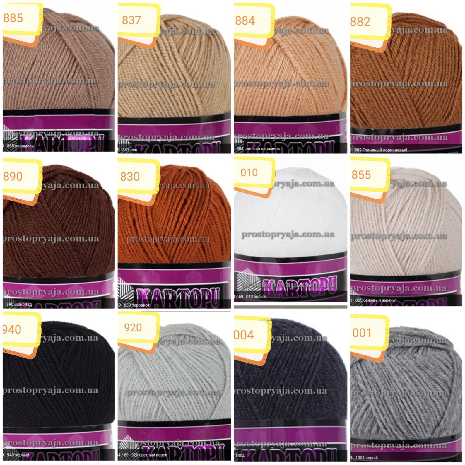 knitted baby nike booties