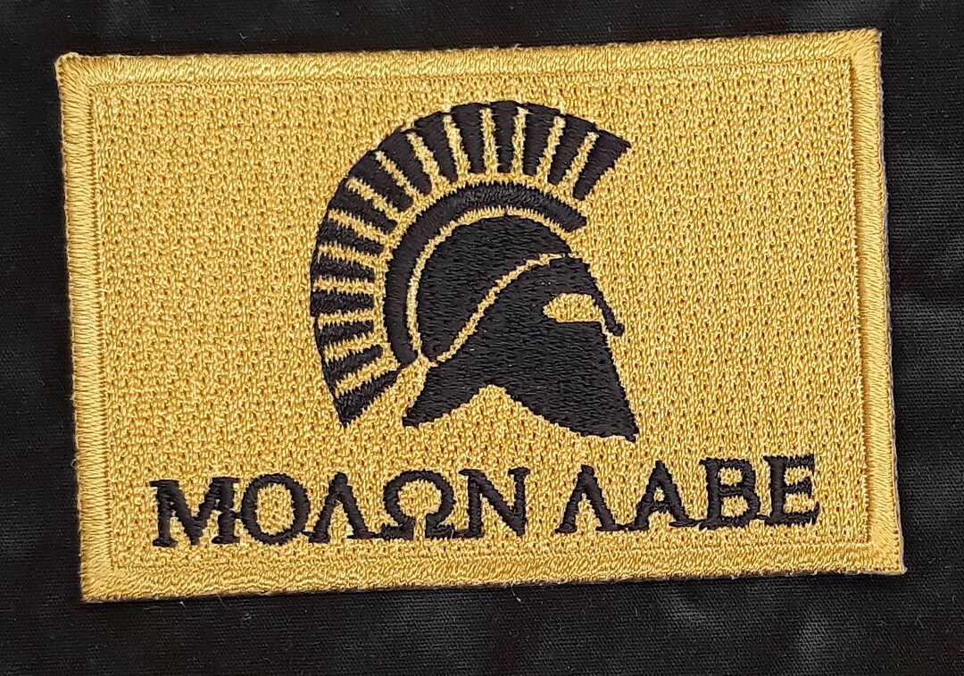 Molon Labe Spartan Helmet Patch - Embroidered Hook & Loop - Made In USA - Athena Brands